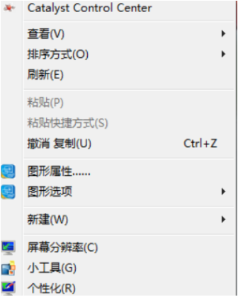 Win7壁紙下載后如何調(diào)壁紙大小？