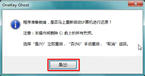 Win7硬盤安裝工具怎么使用?Win7硬盤安裝工具使用方法