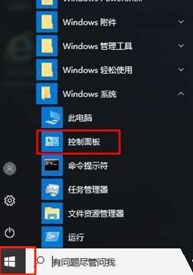 Win10安裝打印機找不到指定模塊如何解決？