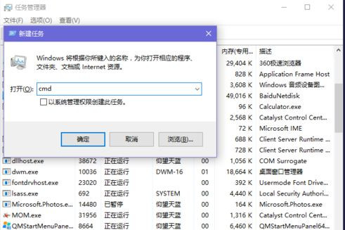 Win10資源管理器刪除不了文件怎么辦？