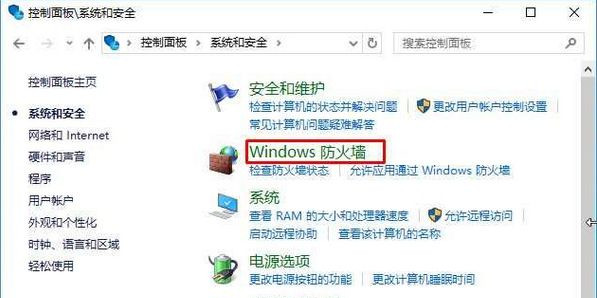Win10安裝打印機找不到指定模塊如何解決？