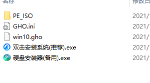 Win10專業版0xcoooo428錯誤提示無法驗證文件數字簽名怎么處理