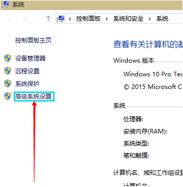 Win10電腦虛擬內存應該怎么設置？虛擬內存怎么設置比較合適？