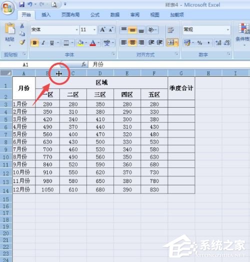excel2007調(diào)整表格行列寬度步驟方法