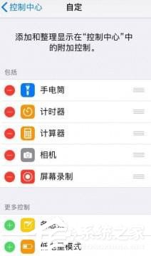 抖音視頻如何做照片視頻 用照片做抖音視頻的方法
