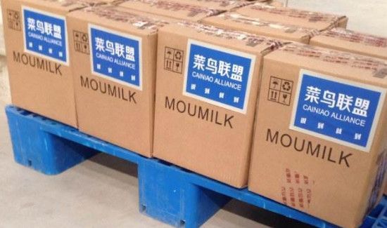 天貓直送是什么快遞