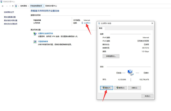 Win10專業版安裝Steam后提示無法聯網更新怎么辦？