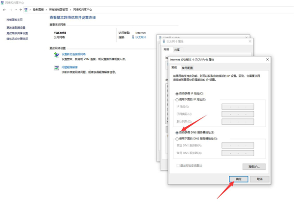 Win10專業版安裝Steam后提示無法聯網更新怎么辦？