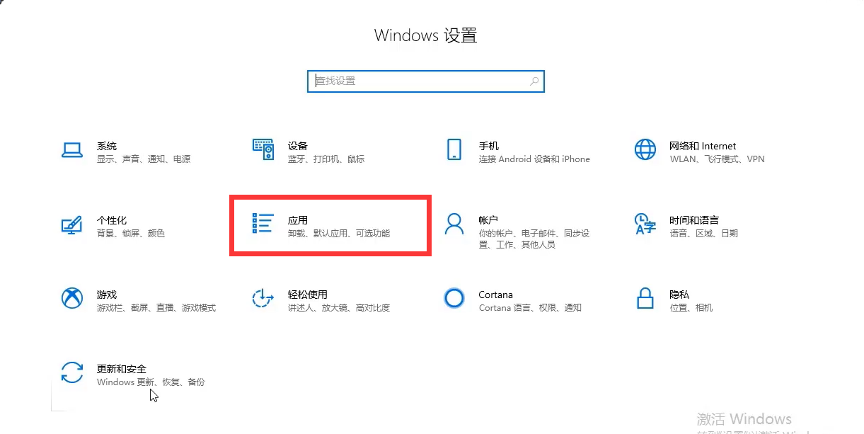 Win10專業版系統應用商店無法打開怎么回事？