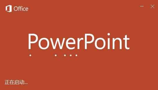 如何在PPT中輸入復雜公式 PPT復雜公式輸入方法