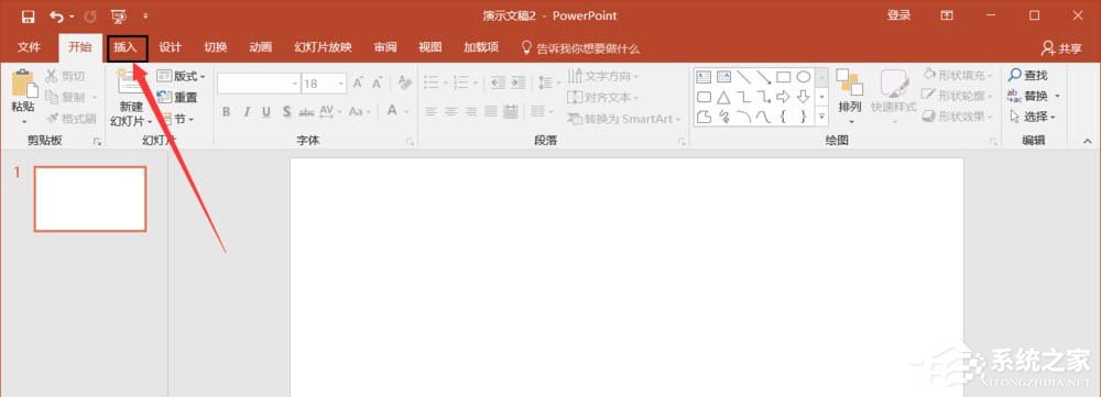 如何在PPT中輸入復雜公式 PPT復雜公式輸入方法