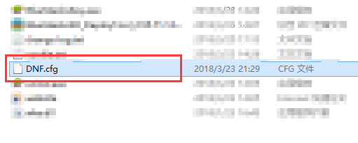 Win10運行DNF全屏后黑屏怎么解決？