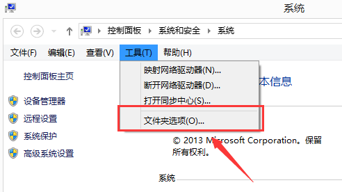 Win10運行DNF全屏后黑屏怎么解決？
