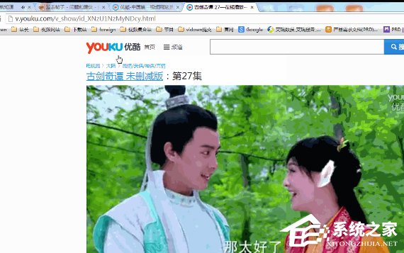 維棠播放器下載優(yōu)酷視頻步驟方法