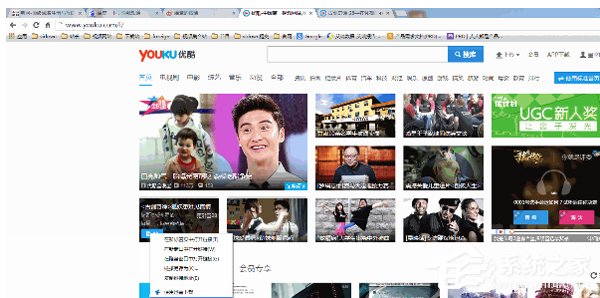 維棠播放器下載優(yōu)酷視頻步驟方法