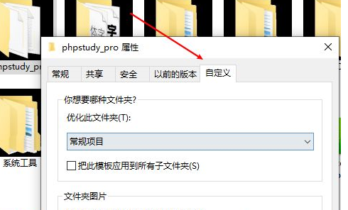 Win10打開文件夾背景為黑色是什么原因?