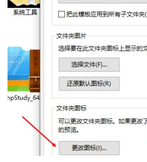 Win10打開文件夾背景為黑色是什么原因?