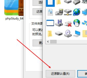 Win10打開文件夾背景為黑色是什么原因?