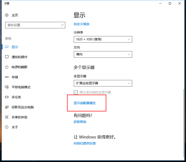 Win10如何看電腦顯卡型號？電腦怎么看顯卡參數？
