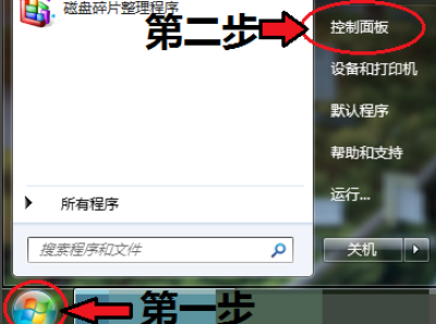小愛同學(xué)怎么連接Win7電腦？小愛音響連接Win7方法分享