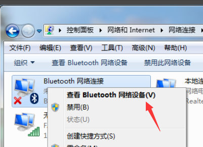 小愛同學(xué)怎么連接Win7電腦？小愛音響連接Win7方法分享