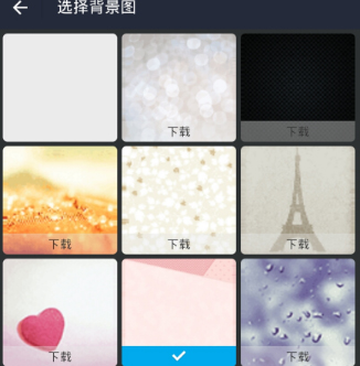 支付寶如何設置聊天背景 支付寶聊天背景設置方法