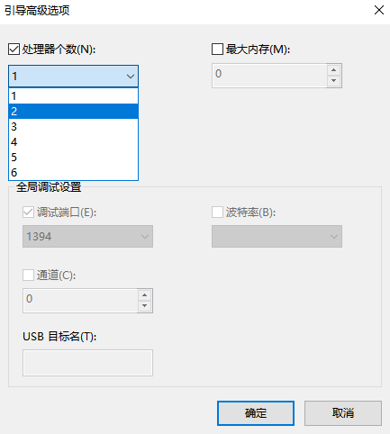 Win10專業版開機黑屏時間比較長能處理嘛？