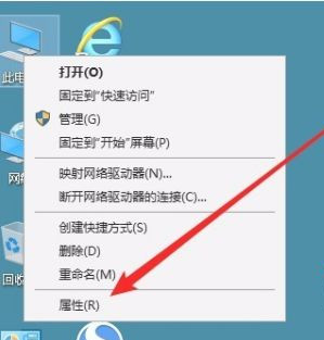 Win10如何關閉動畫來提高性能？