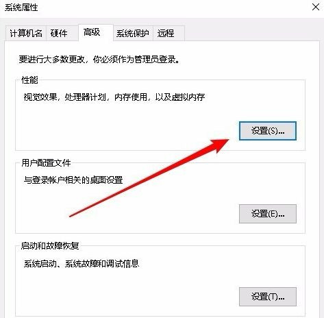 Win10如何關閉動畫來提高性能？