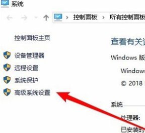 Win10如何關閉動畫來提高性能？