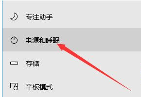 Win10系統性能模式怎么調試？