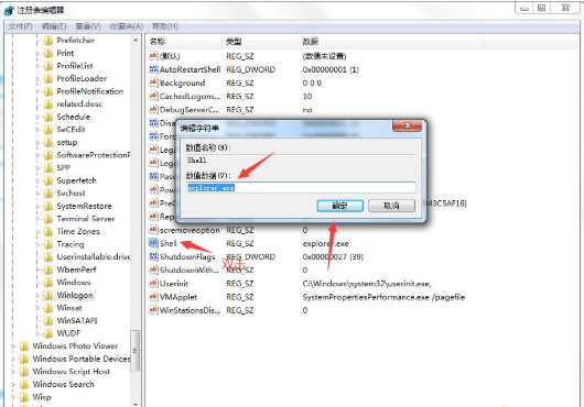 Win7旗艦版注銷時(shí)出現(xiàn)黑屏怎么解決？