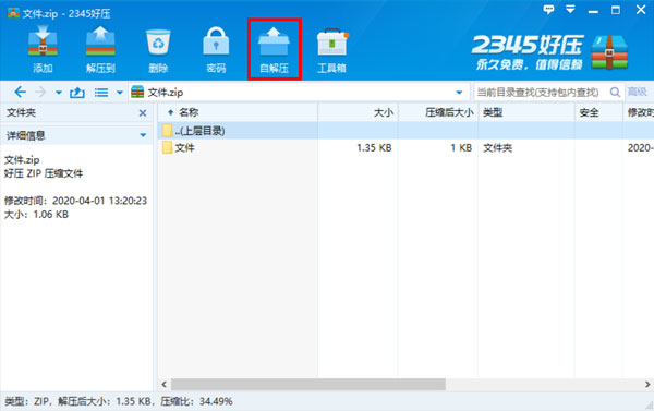 Win10加密內容以便保護數據無法勾選怎么辦?