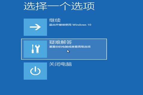 Win10專業版更新失敗無法進入系統怎么辦？