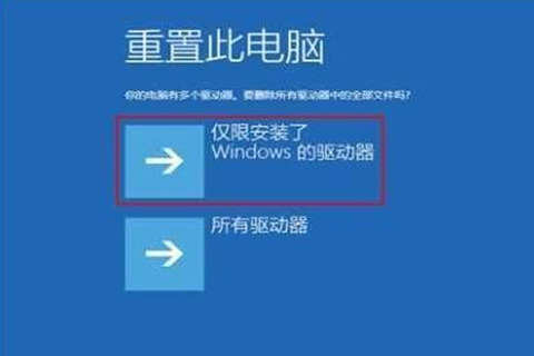 Win10專業版更新失敗無法進入系統怎么辦？