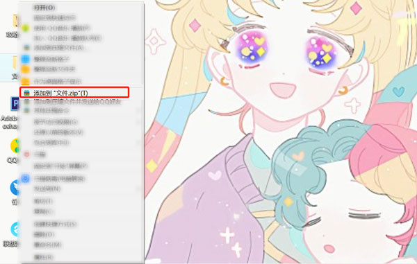 Win10加密內容以便保護數據無法勾選怎么辦?