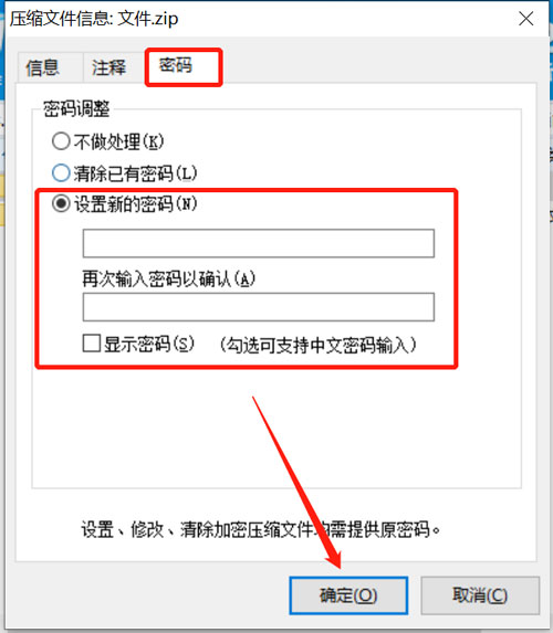 Win10加密內容以便保護數據無法勾選怎么辦?