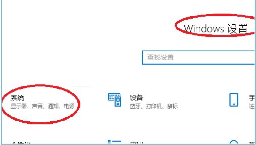 Win10專業版怎么投屏到電視？