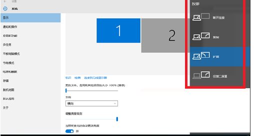 Win10專業版怎么投屏到電視？