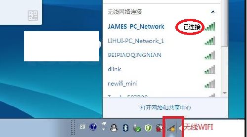 Win10專業版怎么投屏到電視？