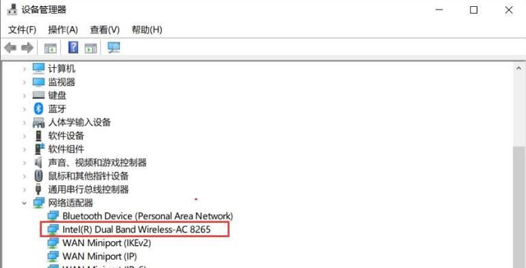 Win10專業版找不到Wlan選項如何解決？