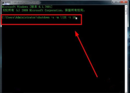 Win7怎么實(shí)現(xiàn)遠(yuǎn)程關(guān)機(jī)?