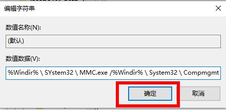Win10explorer.exe怎么修復？Win10explorer.exe修復方法