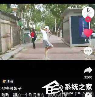 抖音如何拍多個城市穿梭 抖音拍橫穿多個城市視頻的方法