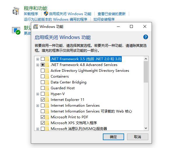 Win10系統(tǒng)怎么玩Win7游戲？Win10系統(tǒng)玩Win7游戲的方法