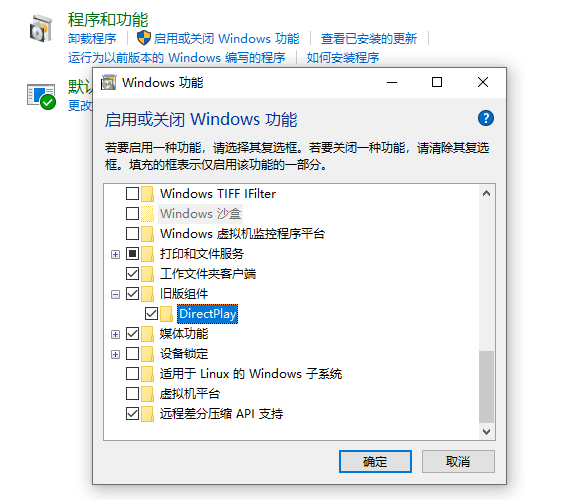 Win10系統(tǒng)怎么玩Win7游戲？Win10系統(tǒng)玩Win7游戲的方法