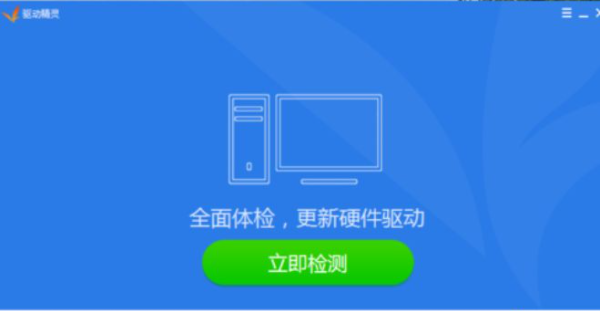 Win7系統(tǒng)更新聲卡提示安裝realtek hd audio driver失敗的解決方法