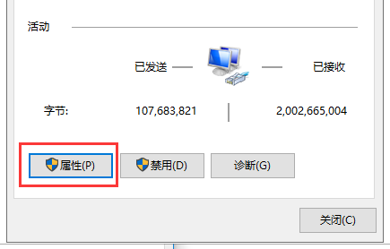 Win10專業版出現0x80070035找不到網絡路徑怎么解決？