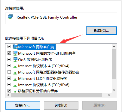 Win10專業版出現0x80070035找不到網絡路徑怎么解決？