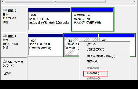 Win7電腦怎么把一個磁盤空間劃給另一個磁盤？